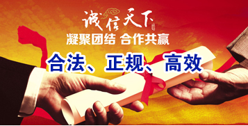 尼勒克要债公司